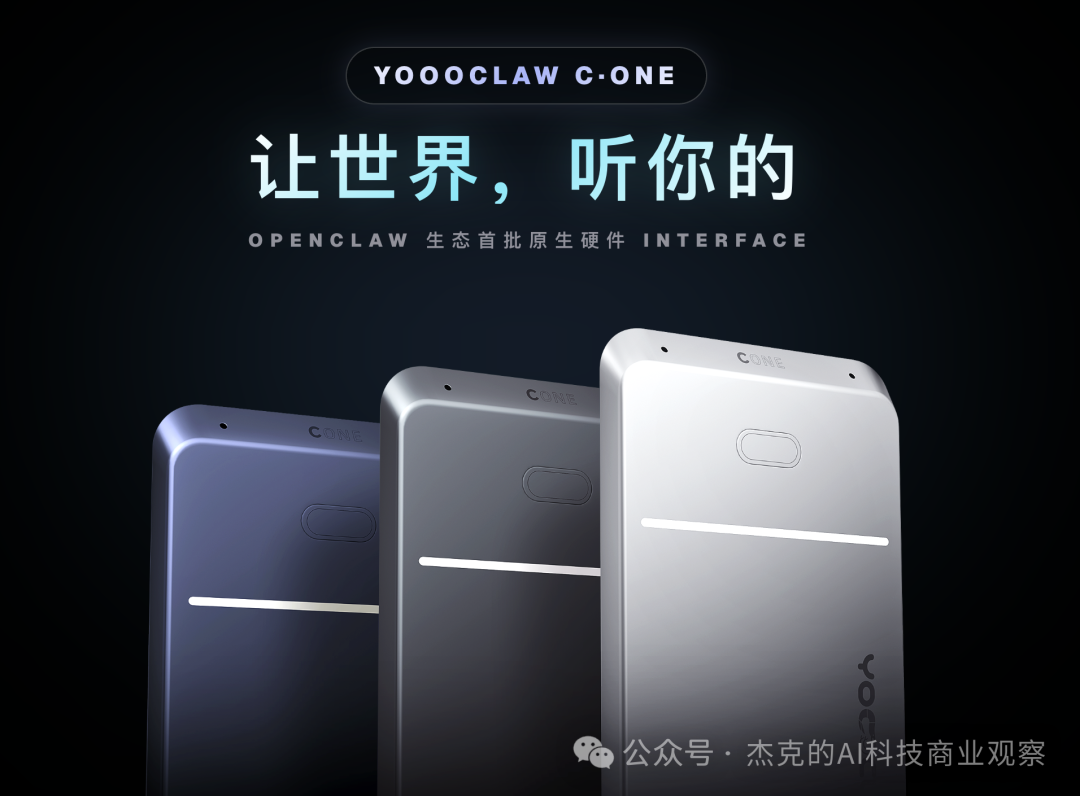 AI 智能录音卡火了：从 Plaud 到大厂/品牌产品推出，随身记录正在变成一门新生意，好生意