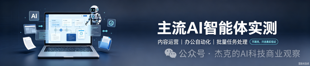AI 智能体中美大混战:实测一圈后,我最后留下了Codex