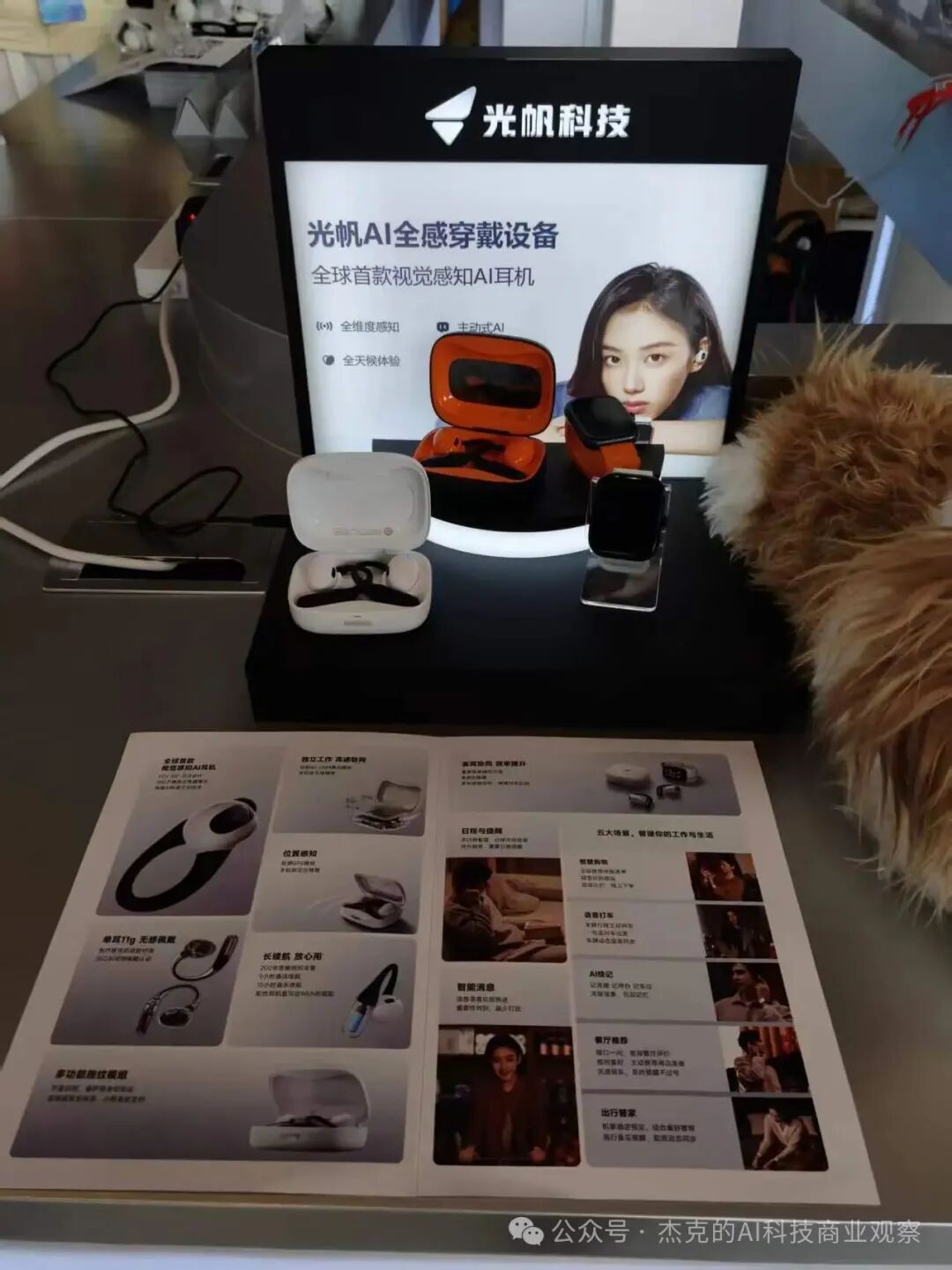 AI 智能录音卡火了：从 Plaud 到大厂/品牌产品推出，随身记录正在变成一门新生意，好生意